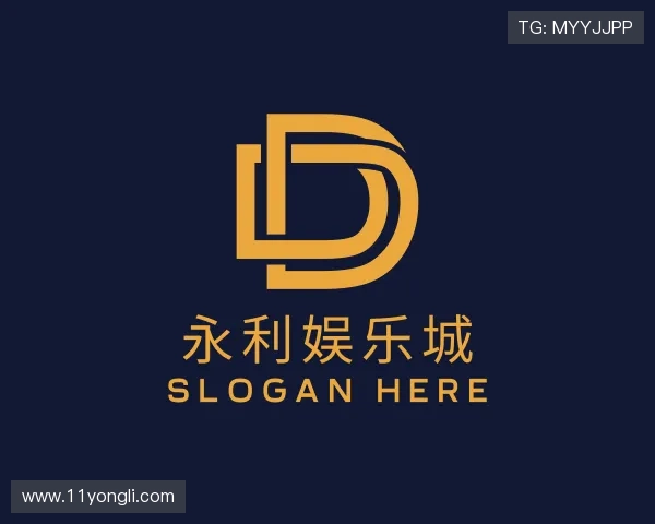 详解永利娱乐城